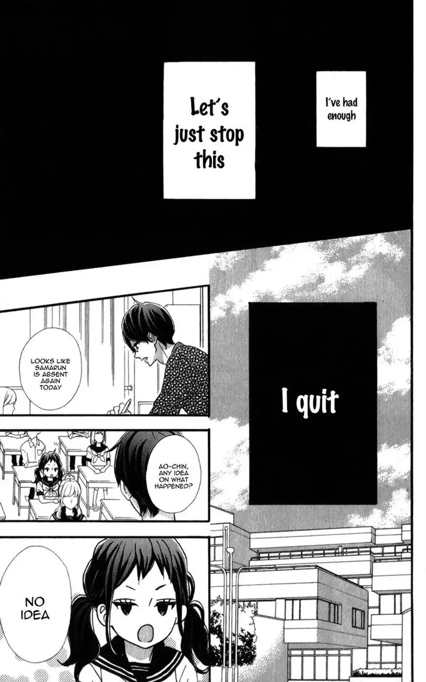 Sensei Kunshu Chapter 4 21